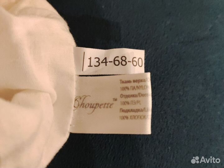 Choupette платье 134