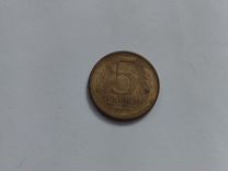 Монета, 5 копеек 2003 монета 5р 1992