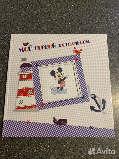 Альбом для первых фото ребенка