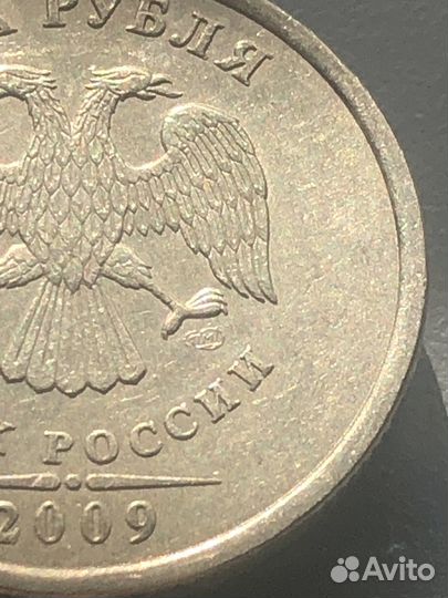 2 Рубля 2009 года спмд Немагнит