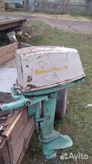 Двигатель Ветерок 8