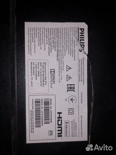 Запчасти на Телевизор Philips 47PFS7309/60