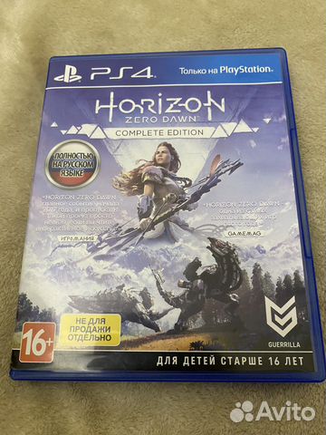 Horizon zero dawn ps4 обмен и продажа
