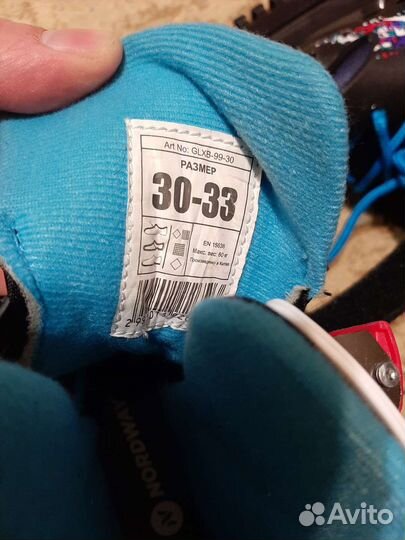 Коньки детские раздвижные 30 33