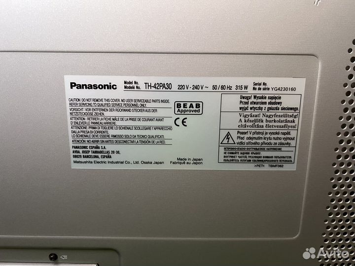 Телевизор panasonic 42 бу