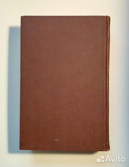 Додж Б.Ф. Химическая термодинамика. 1950. Ин. Лит