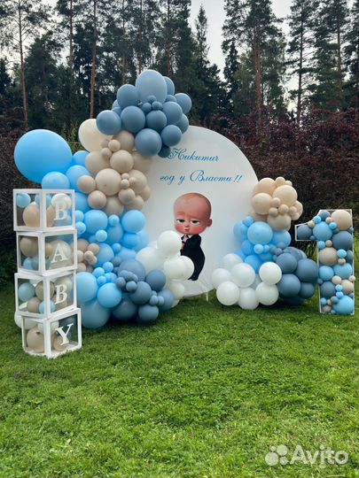 Фотозона из шаров