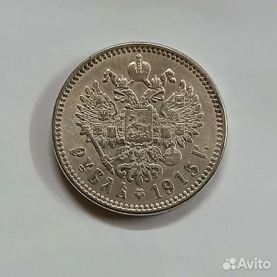 Серебряные монеты