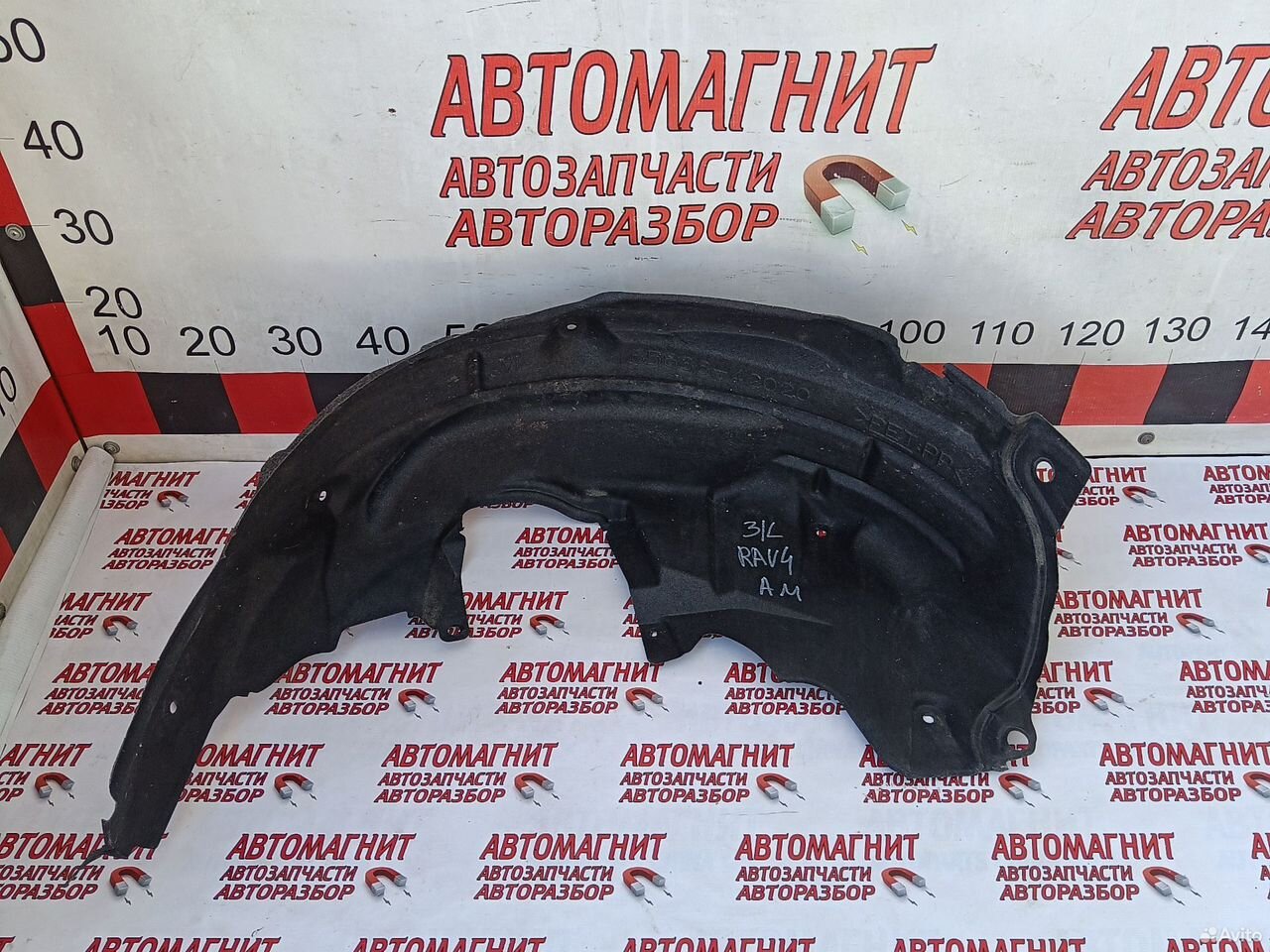 Подкрылок задний левый Toyota Rav 4 50