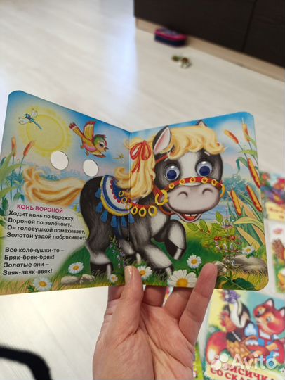 Детские книги пакетом