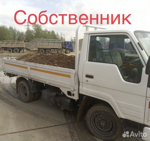 Пгс 3тонны