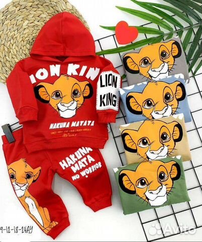 Костюм Lion King 62-80 (красный, голубой, бежевый)