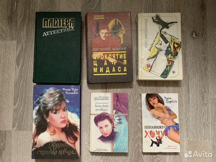 Книги разные 2 детективы, романы, фантастика