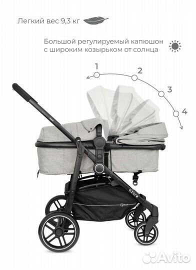 Детская коляска 2 в 1 б/у