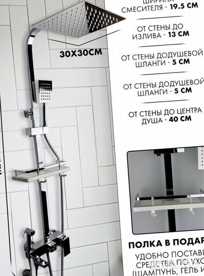 Душевая система 4 в 1 из нержавеющий стали черная