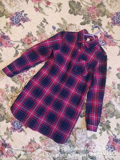 Платье-рубашка