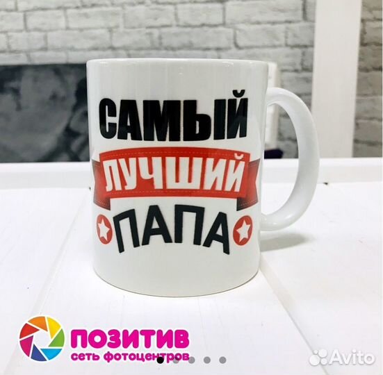 Печать на футболках, кружках, подушках, холстах