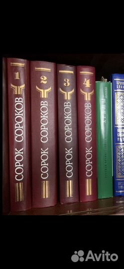 Православная духовная литература