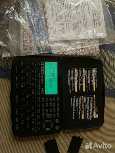 Электронная записная книжка RX-6600