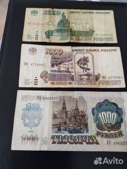 Монеты и купюры