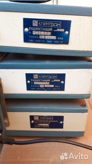 Радиостанция Лен