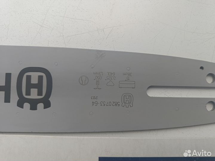 Шина бензопилы Husqvarna