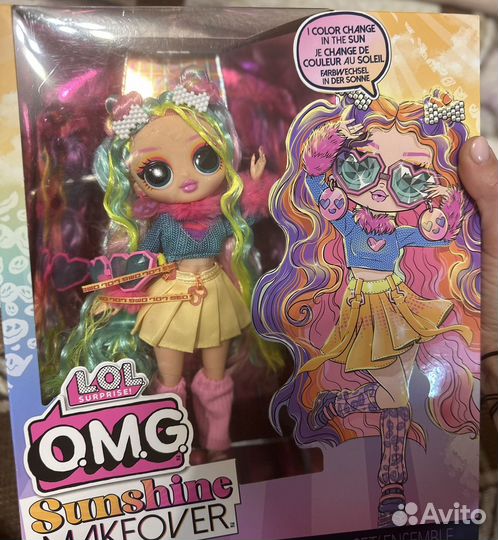 Lol omg sunshine makeover оригинал