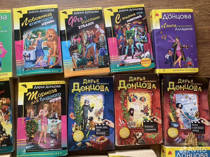 Книги детективы Дарья Донцова