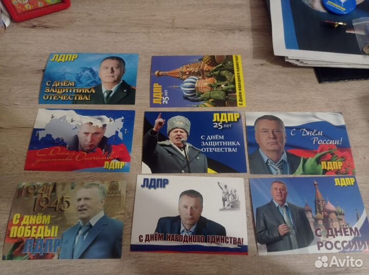 Лдпр Жириновский