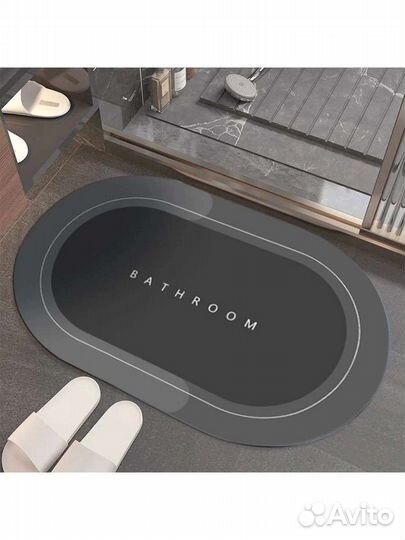 Коврик для ванной противоскользящий