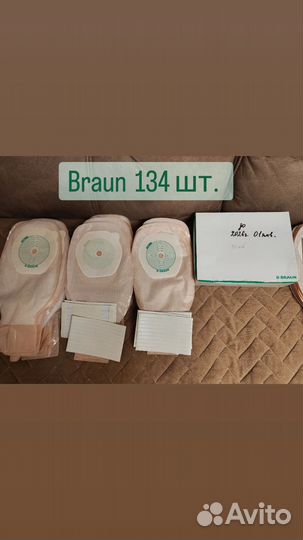 Каломриемники двухкомпонентные