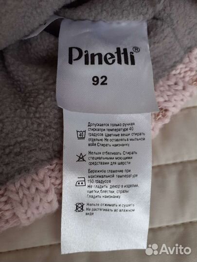 Шапочка Pinetti, новая