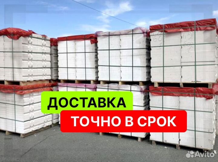 Газоблок Поревит от производителя