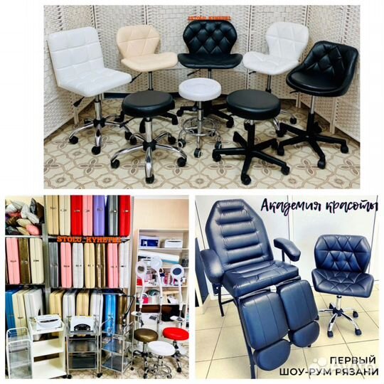 Кушетка, массажный стол