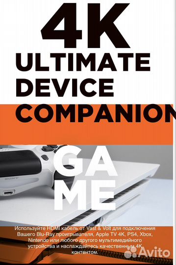 Высокоскоростной Кабель hdmi 18Gbps 4K HDR 3D