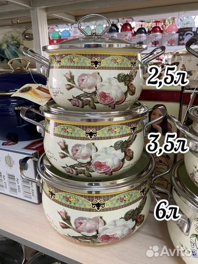 Кастрюли набор