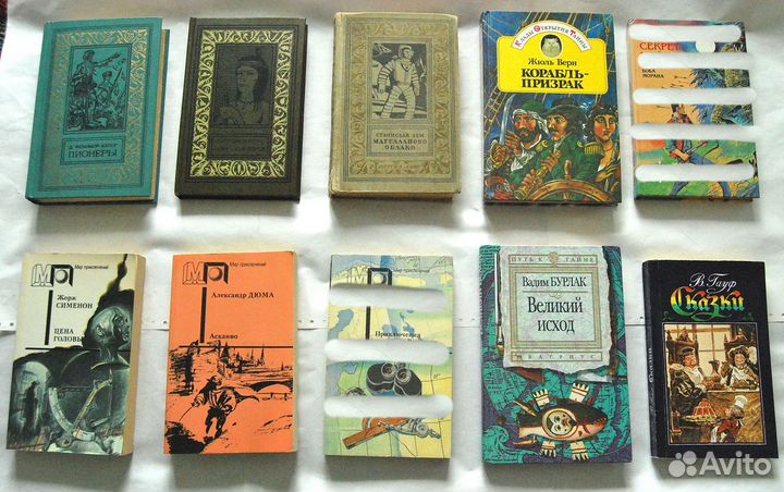 Книги Детские, Детективы, Приключения, Фантастика