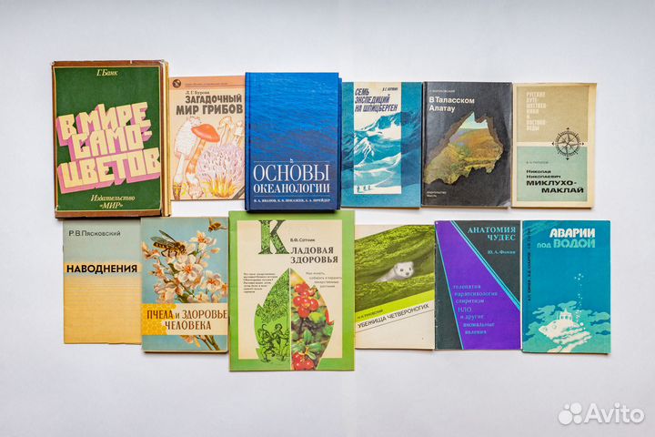 Книги СССР. Энциклопедии + Разные хобби