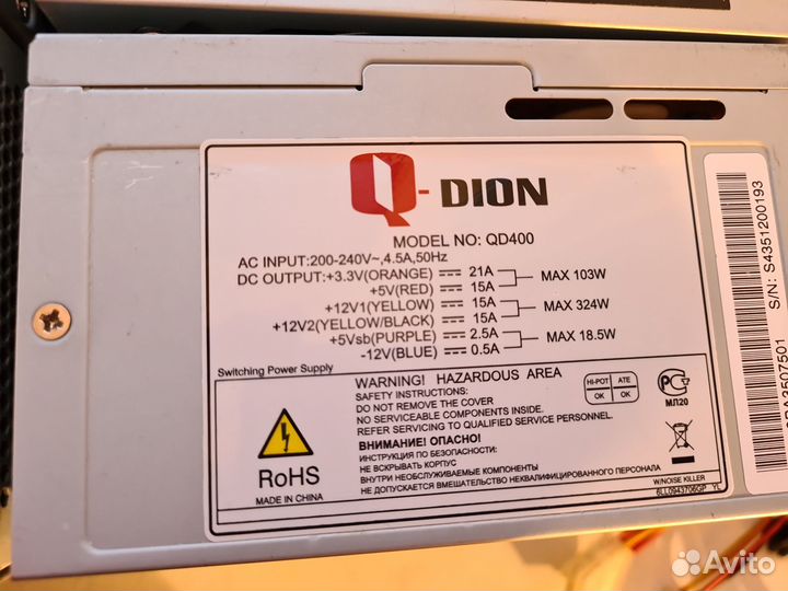 Блок питания powerman 350w