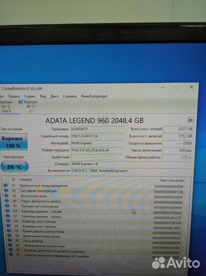 SSD накопитель m2 A-Data Legend 2tb
