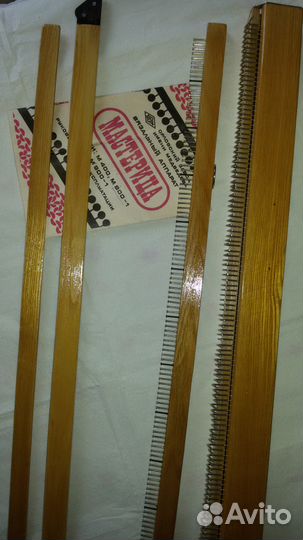 Вязальный аппарат 