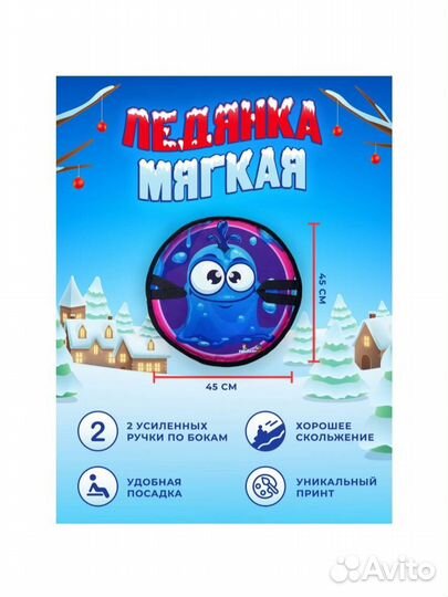 Ледянка мягкая с ручками новая