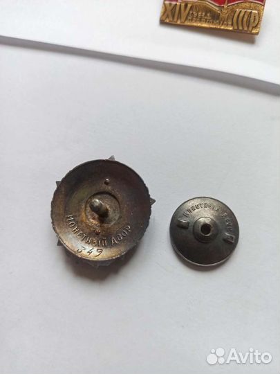 Знаки, жетоны и медали