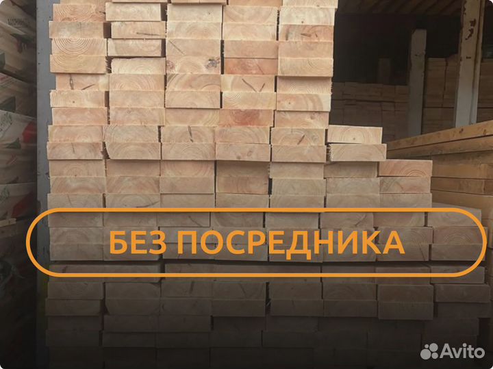 Доска обрезная все размеры ГОСТ