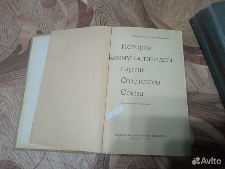Редкие издания. СССР