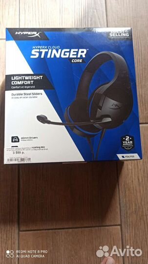 Hyper x cloud stinger core почти новые