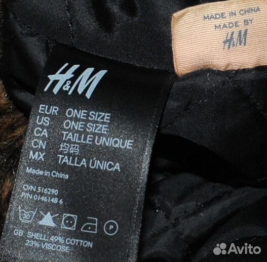 Фирменная модная шапка ушанка H&M