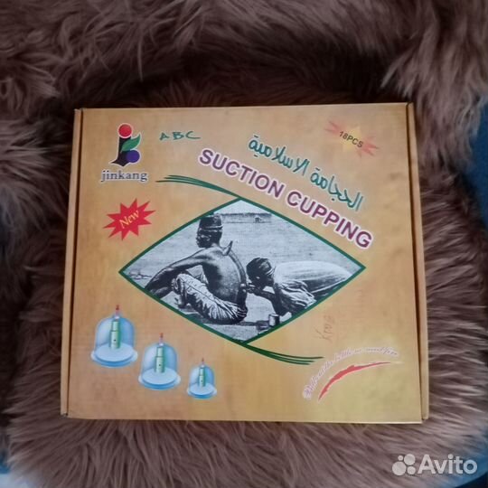 Набор для хиджамы