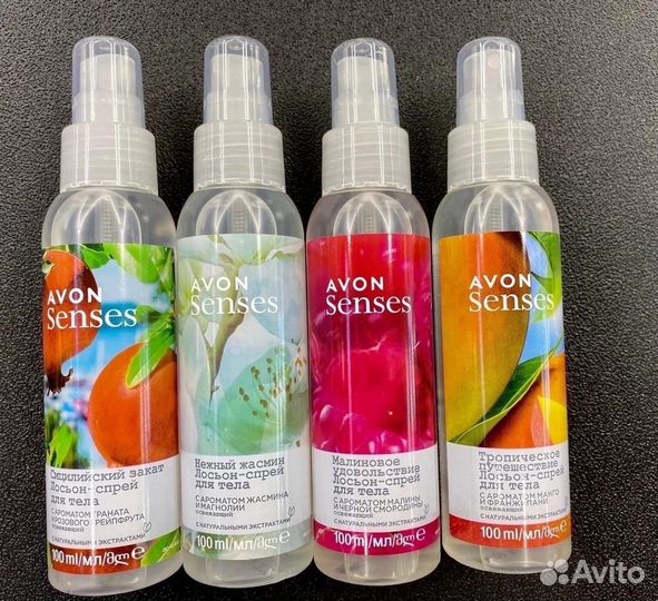 Avon спрей для тела