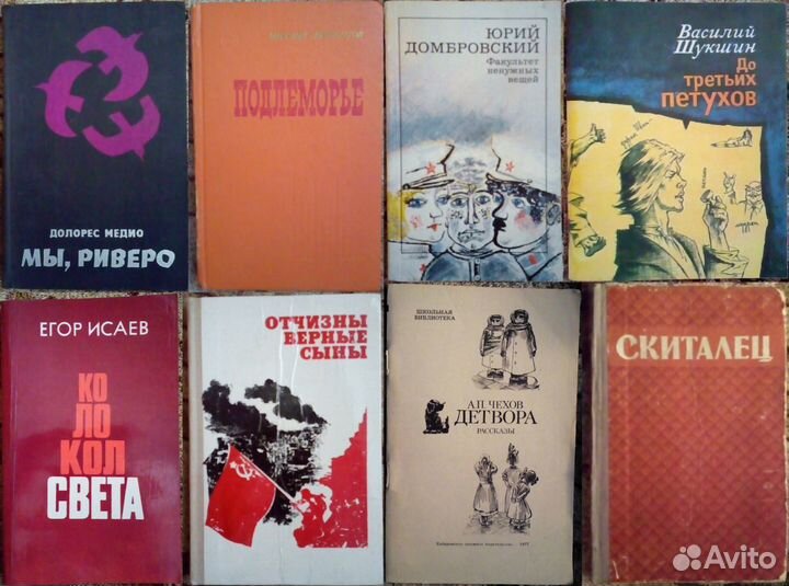 Старые книжки